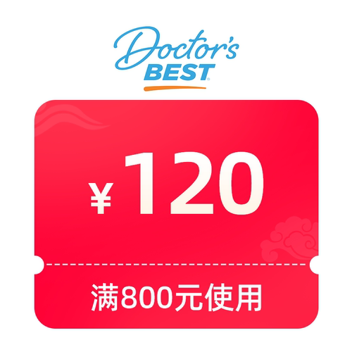 满800元减120元
