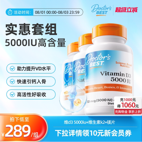 多特倍斯金达威甘氨酸镁帮助睡眠