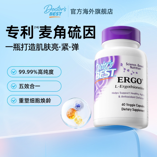 光紫瓶五重内源打造亮紧弹