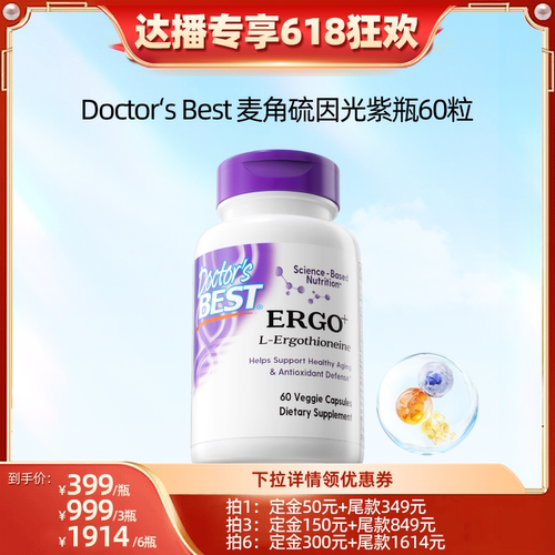 光紫瓶五重内源打造亮紧弹