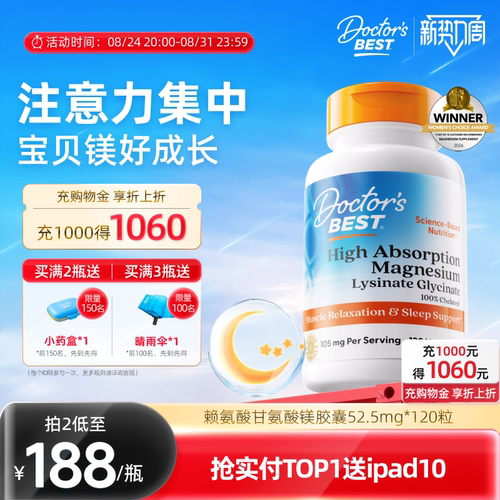 美国镁片上市公司金达威