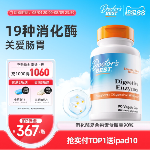 上市公司金达威益生菌提升胃动力