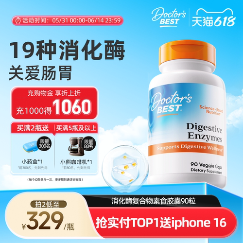 上市公司金达威益生菌提升胃动力