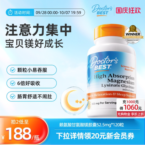 美国镁片上市公司金达威