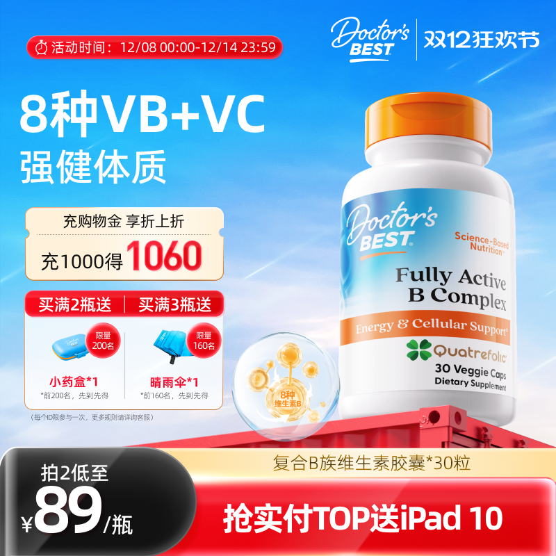 上市公司金达威进口中老年维生素