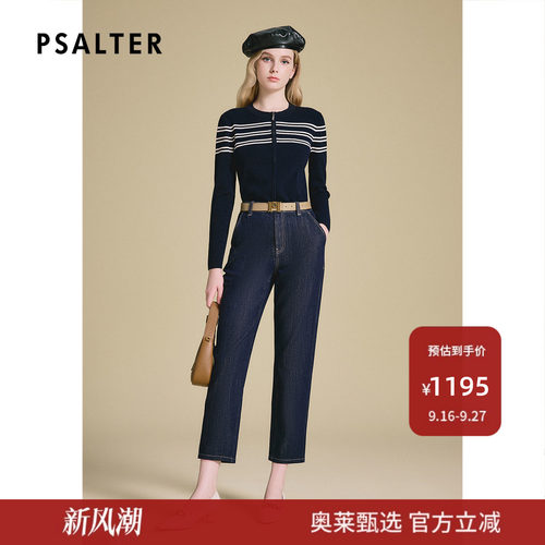 PSALTER诗篇圆领撞色条纹修身显瘦羊毛针织开衫春款