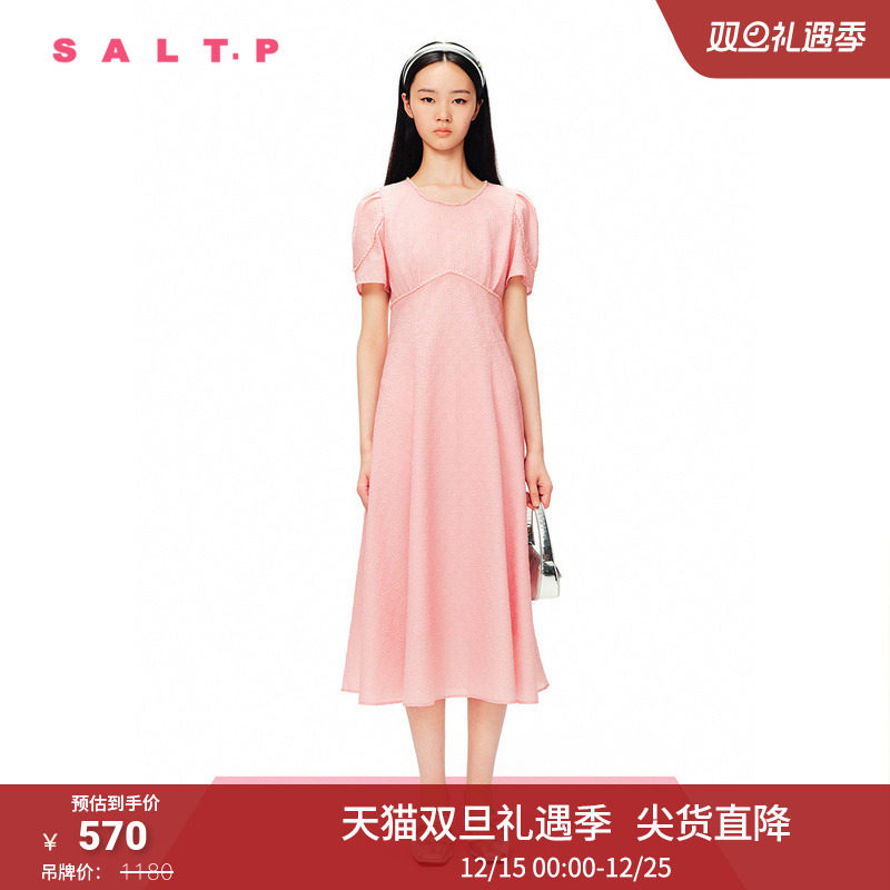 SALT.P可颜圆领钉珠泡泡袖千金风肌理提花连衣裙夏款