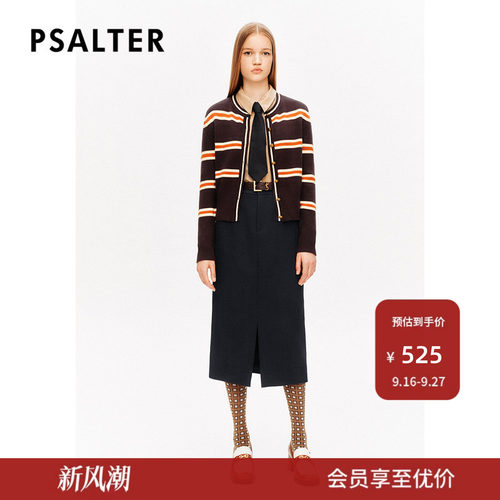 【周雨彤同款】PSALTER诗篇轻克重斜纹肌理开叉直筒半身裙秋
