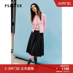 PSALTER诗篇多巴胺粉色吊带背心针织开衫两件套夏款
