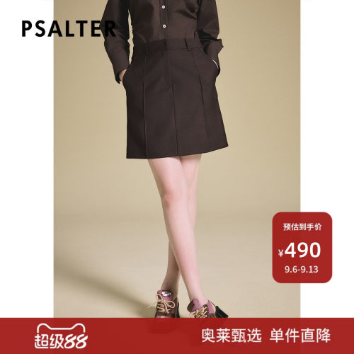 【春夏主推】PSALTER诗篇立体压褶A字通勤气质半身裙
