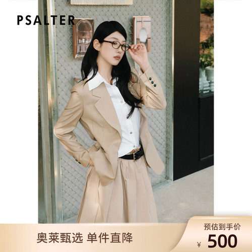 PSALTER诗篇绵羊毛简约干练可拆卸衬衫领西装外套女2025夏款