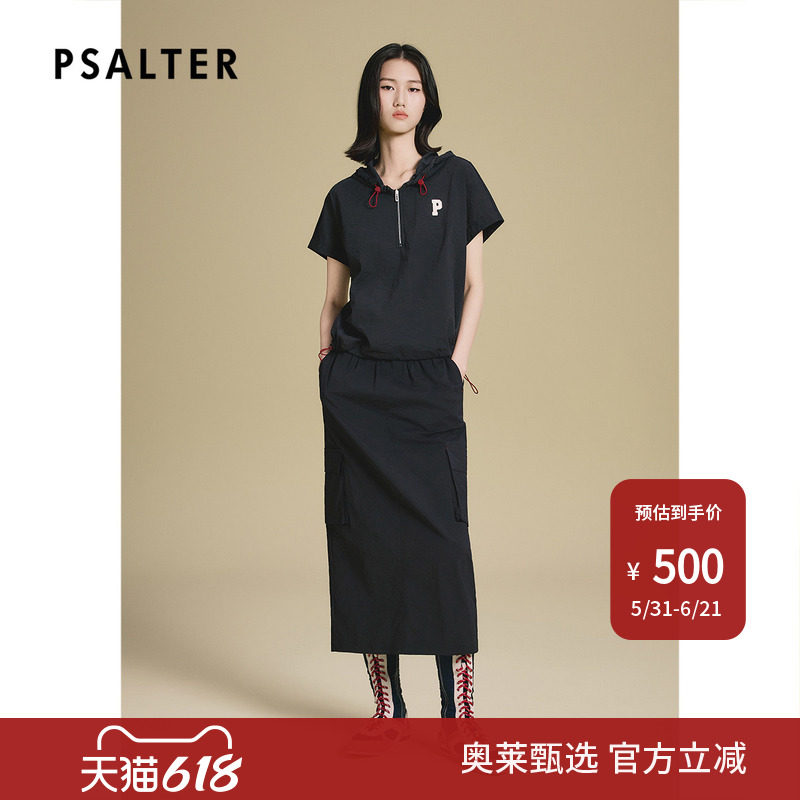 诗篇专选学院运动休闲坎肩连帽单上衣2025夏款