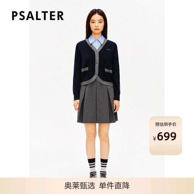 [智性学院风]诗篇专选针织开衫条纹衬衫背心连衣裙两件套DP										