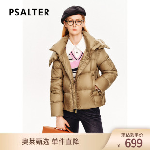 【反季特卖】PSALTER诗篇鹅绒服美拉德光泽感立领连帽短款羽绒服