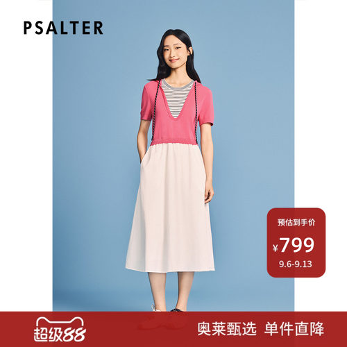 【一秒入夏】诗篇专选撞色假两件叠穿连帽拼接连衣裙2026夏季新款
