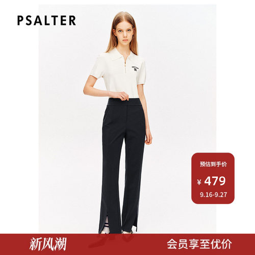 PSALTER诗篇简约修身显高显瘦开叉弹力裤休闲裤夏款