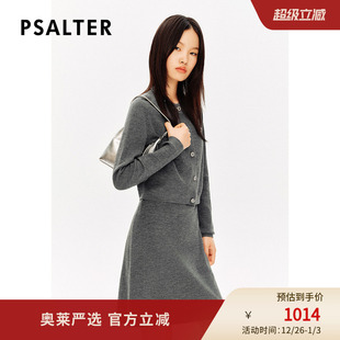 PSALTER诗篇羊毛圆领钉钻针织开衫 背心裙针织两件套冬款