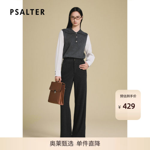 PSALTER诗篇复古金属扣长袖针织假两件拼接针织衫zz