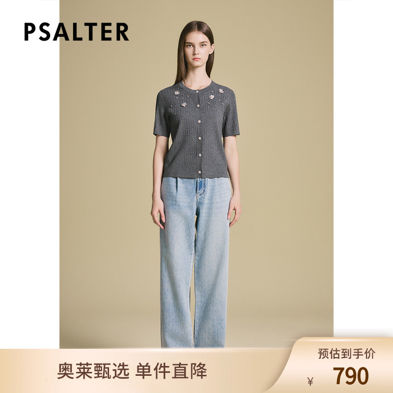 诗篇专选格雷灰重工花朵钉珠针织短袖开衫女上衣2025夏季新款