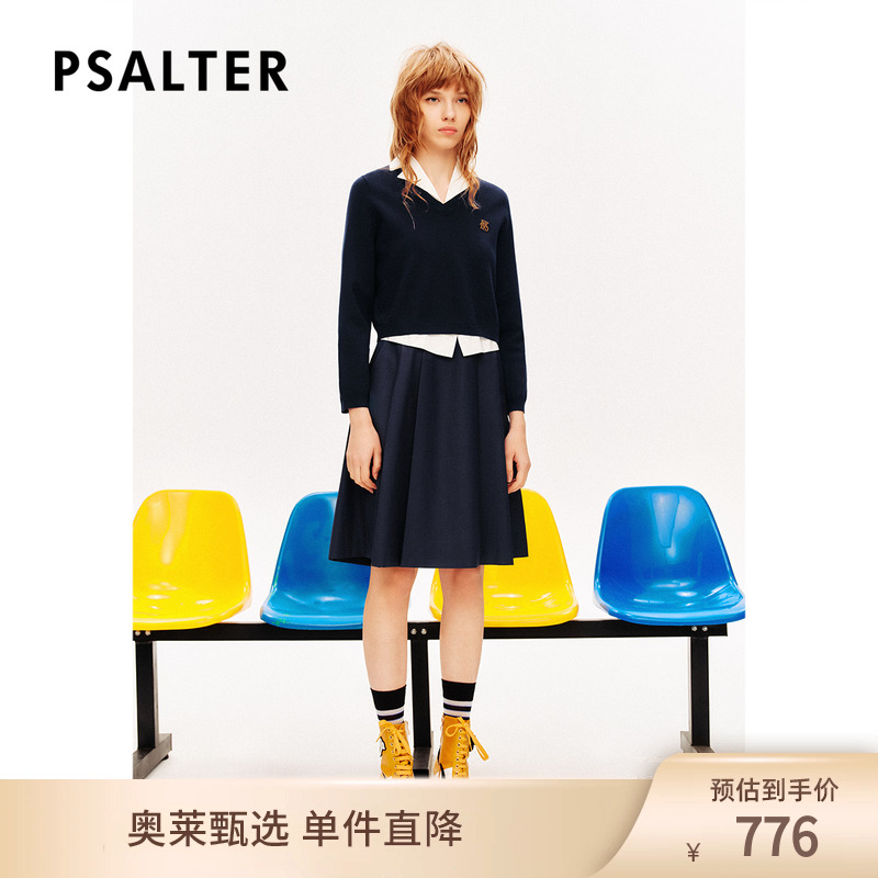 PSALTER诗篇百褶背心连衣裙撞色学院风针织衫两件套2024春款
