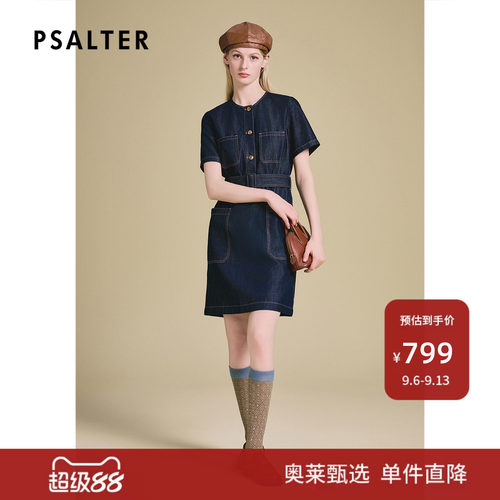 PSALTER诗篇高智轻薄透气束腰修身复古牛仔连衣裙2025夏款