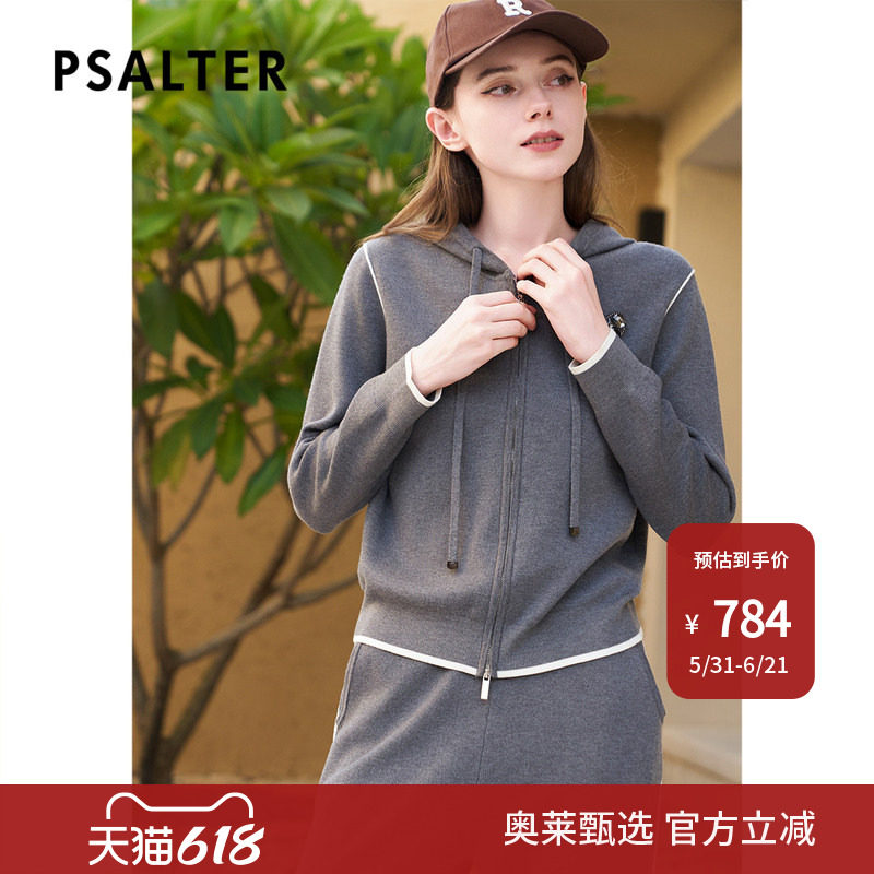 【生态丝绒】诗篇专选爱心钉钻学院运动风连帽卫衣针织开衫冬