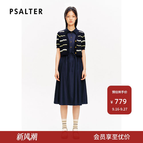 往年款-诗篇专选环保莱赛尔牛仔学院条纹针织假两件连衣裙夏