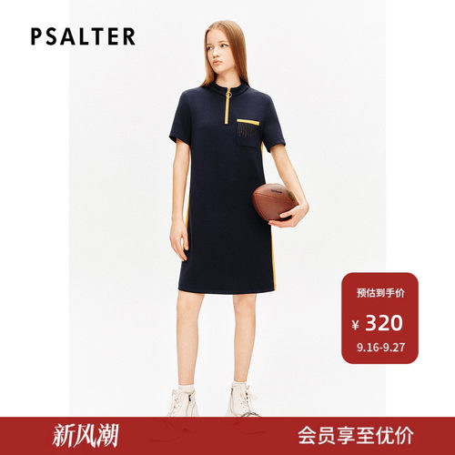 【春夏热卖】诗篇专选立领烫钻学院风休闲运动卫衣裙连衣裙