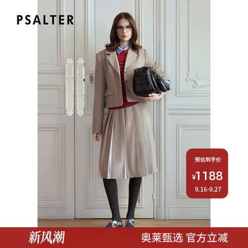 PSALTER诗篇高智学院感高腰显瘦压褶羊毛半裙2025冬款