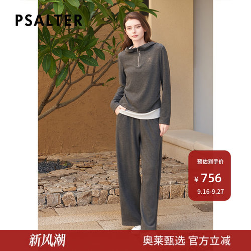 【明星同款】诗篇专选雅丹风系带松紧腰直筒阔腿运动休闲裤秋
