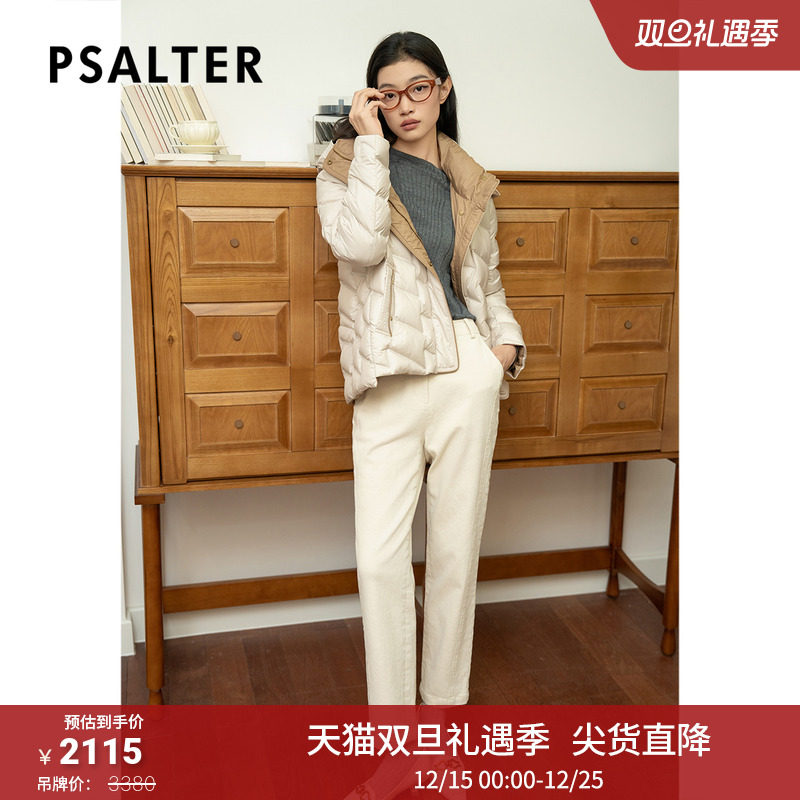PSALTER诗篇减龄撞色连帽百搭短款防钻绒鹅绒服羽绒服冬款