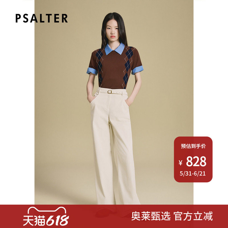 PSALTER诗篇宽松阔腿直筒裤子米白长裤收腰休闲裤2025秋款