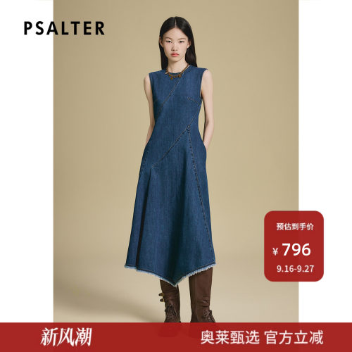 PSALTER诗篇复古解构式圆领丹宁牛仔背心连衣裙2025秋款