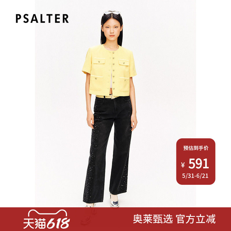 【春夏主推】PSALTER诗篇圆领粗花呢学院小香风短外套