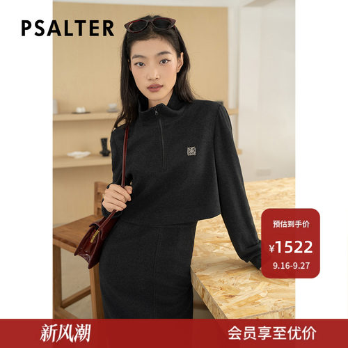 PSALTER诗篇双面绒假两件学院风收腰修身卫衣裙连衣裙冬款