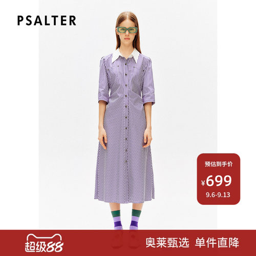 【100%纯棉】PSALTER诗篇翻领收腰五分袖条纹衬衫裙连衣裙夏