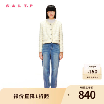 SALT.P可颜2024春新款千金风棋盘格粗花呢花纱流苏小香风外套