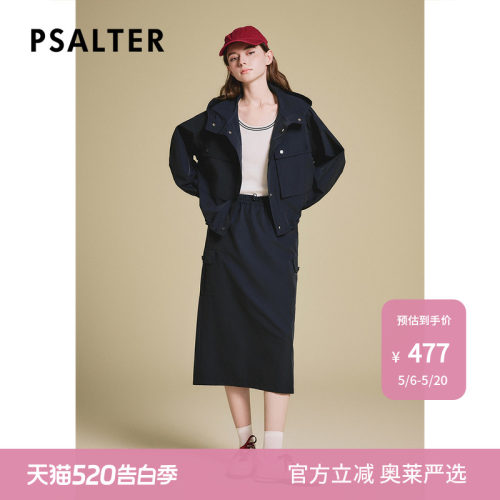 【春夏主推】PSALTER诗篇复古高腰工装显瘦A字中长裙