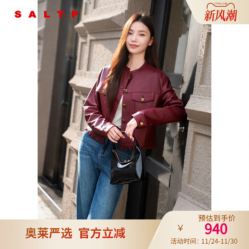 [樱桃可可]SALT.P可颜简约立领复古酒红色短款羊皮外套皮衣2024秋