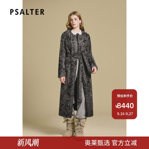PSALTER诗篇小湖羊真皮皮毛一体长款修身显瘦皮草2025冬季款