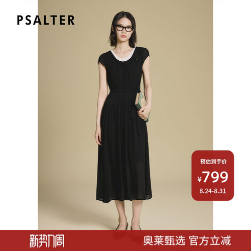 【断码】PSALTER诗篇宽松褶皱肌理度假小黑裙真丝连衣裙