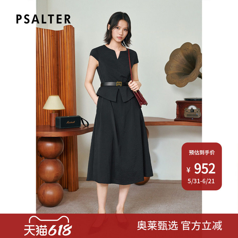 诗篇专选高智时尚假两件式设计叠穿收腰小黑裙配腰带2025夏季新款