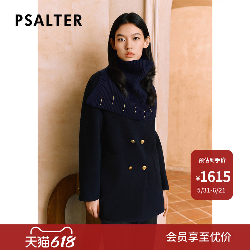 【羊毛混纺】PSALTER诗篇高领针织围脖式双面呢大衣冬款