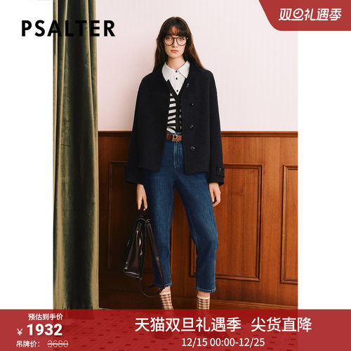 【丝毛混纺】PSALTER诗篇简约立领学院风羊毛毛呢外套冬款