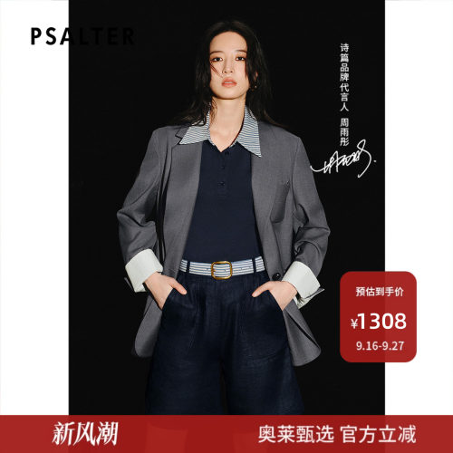 【周雨彤同款】PSALTER诗篇宽松西装职业外套上衣2025夏款