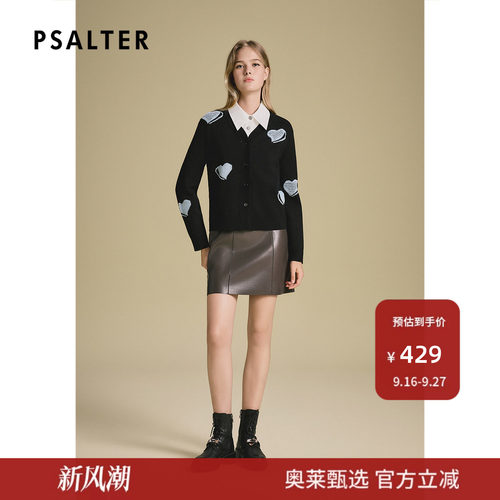 诗篇专选复古学院爱心提花V领针织开衫2025冬款
