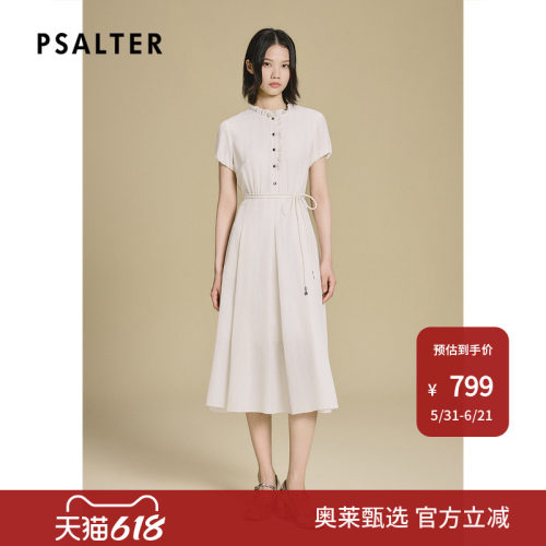 PSALTER诗篇木耳边立领打褶设计桑蚕丝连衣裙2025夏款x