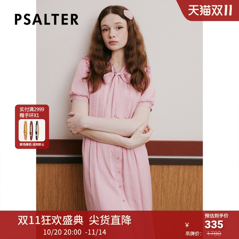 【奥莱3折】诗篇专选夏飘带领木耳边提花A字连衣裙