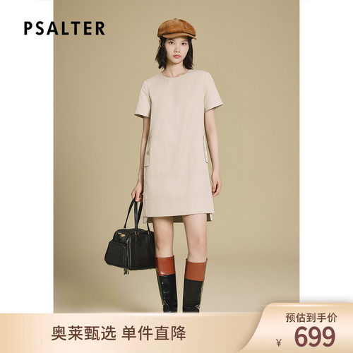 PSALTER诗篇风衣面料开衩下摆H型连衣裙2025秋款