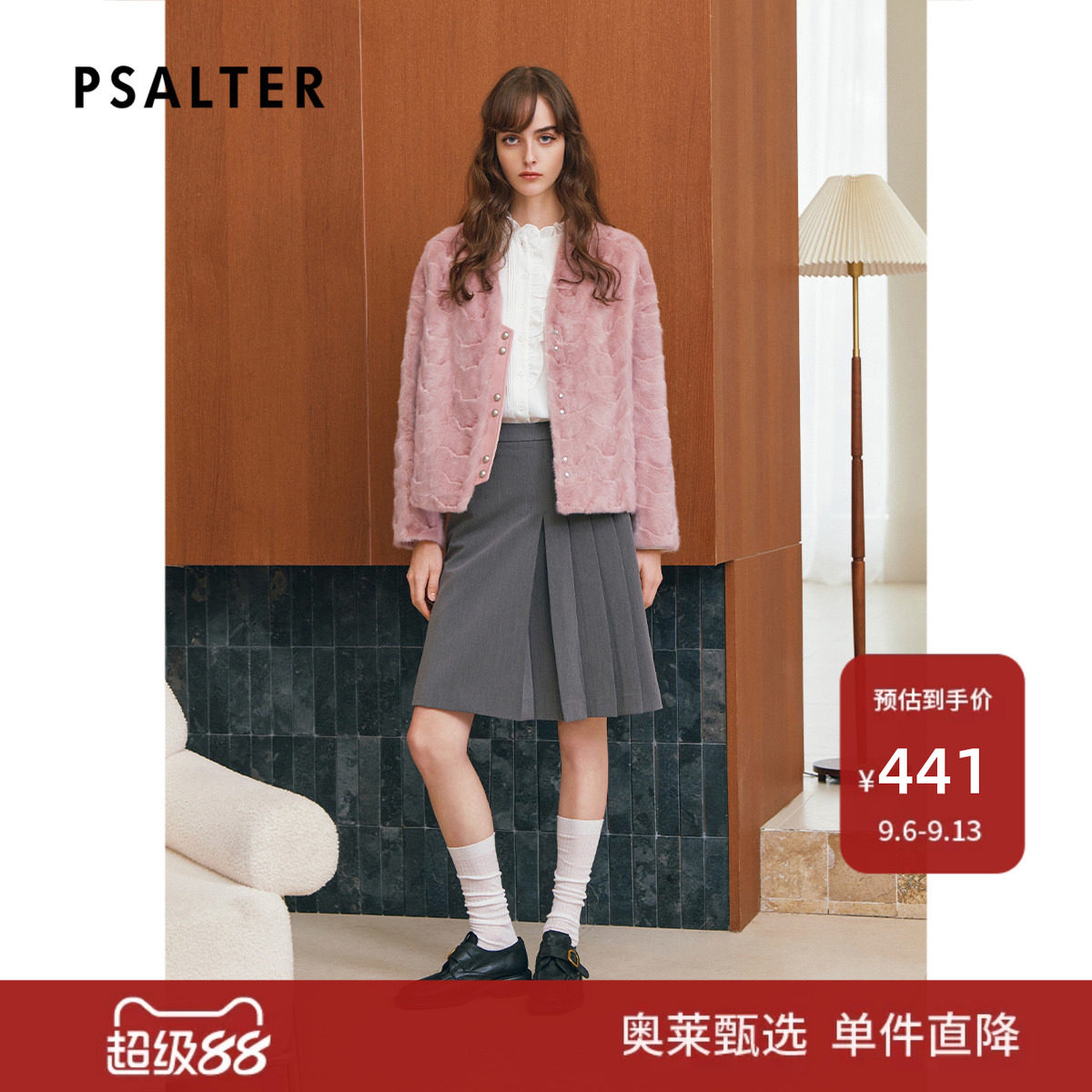 PSALTER诗篇纯色学院风A字高腰立体压褶伞裙图片